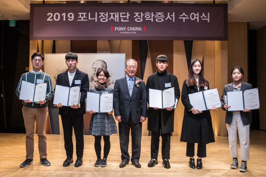 2019 포니정재단 장학증서 수여식에서 참가자들이 김철수 포니정재단 이사장(왼쪽 네번째)과 함께 기념촬영을 하고 있다.  포니정재단 제공